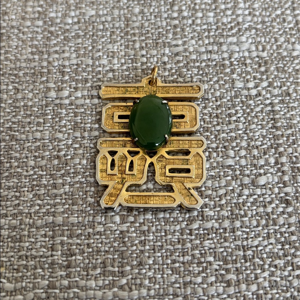 Goldtone Asian Design Pendant with Faux Jade